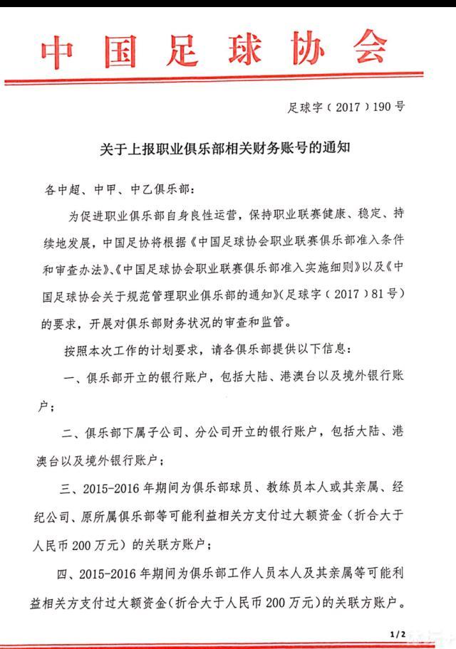 他在过去两场对阵马刺、灰熊的比赛中，分别刷新了个人得分和篮板的生涯纪录。